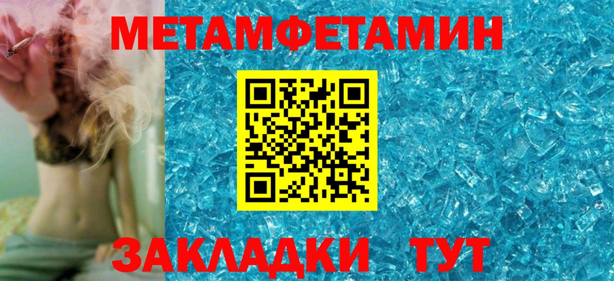 АМФЕТАМИН  Вход с VPN  Алапаевск  АМФЕТАМИН 97% 