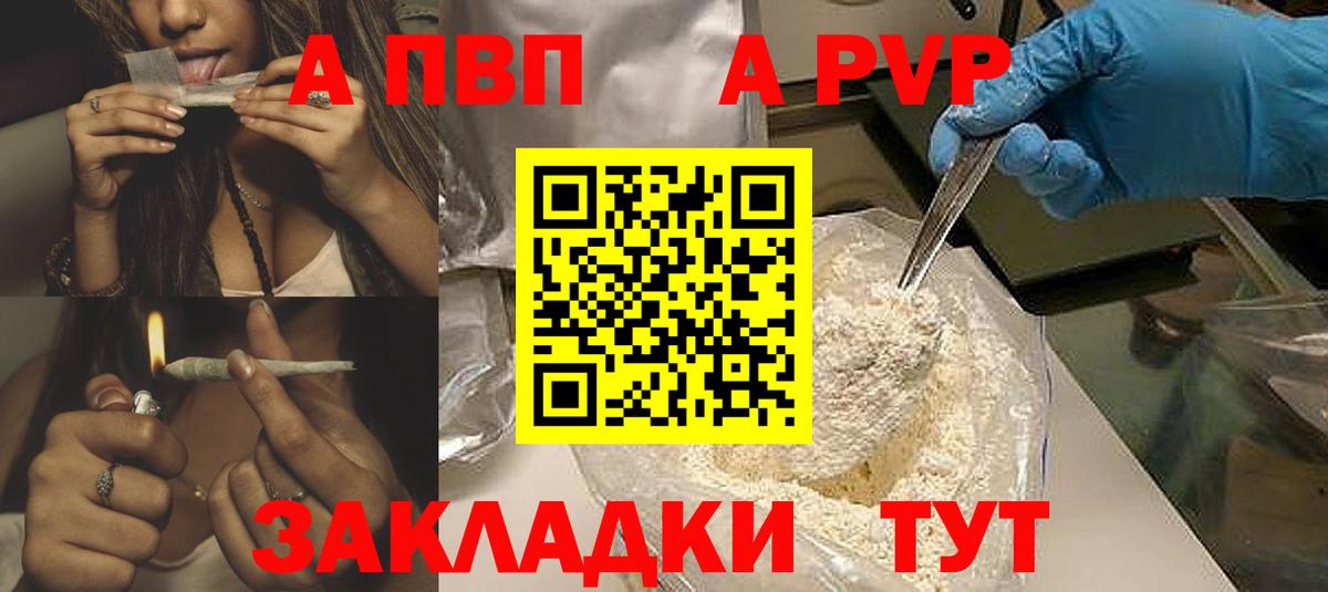 A-PVP СК Алапаевск