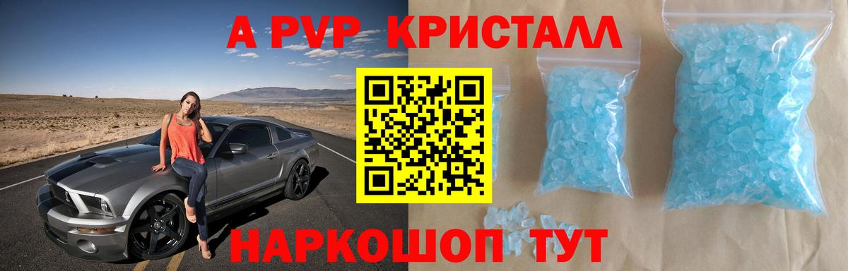 ГАШ Алапаевск