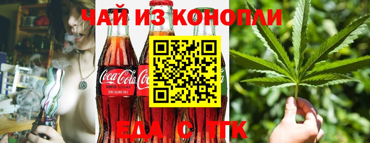 МЕФ   Alpha PVP СК кристаллы  МЕТАМФЕТАМИН  Алапаевск  Гашиш  МАРИХУАНА  Вход с VPN 