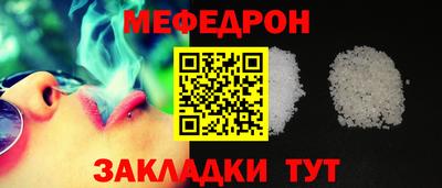 прущие грибы Краснокаменск