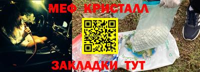 прущие грибы Краснокаменск