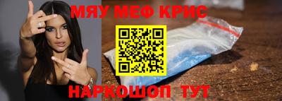 mix Краснознаменск