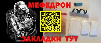 прущие грибы Краснокаменск