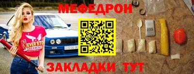 прущие грибы Краснокаменск