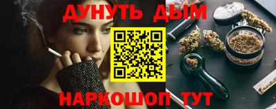 прущие грибы Краснокаменск