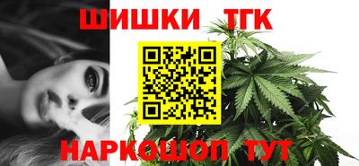 прущие грибы Краснокаменск