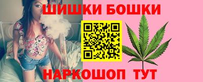 прущие грибы Краснокаменск
