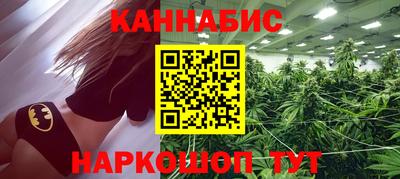 прущие грибы Краснокаменск