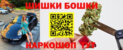 прущие грибы Краснокаменск