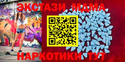 прущие грибы Краснокаменск