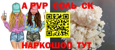 прущие грибы Краснокаменск