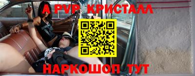твердый Краснодар