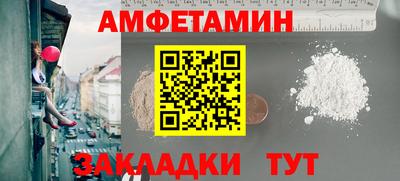 прущие грибы Краснокаменск