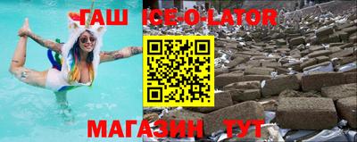 прущие грибы Краснокаменск