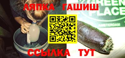 прущие грибы Краснокаменск