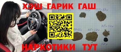прущие грибы Краснокаменск