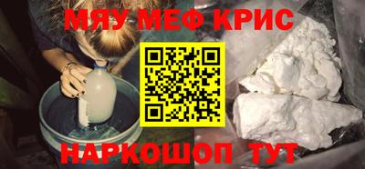 mix Краснознаменск