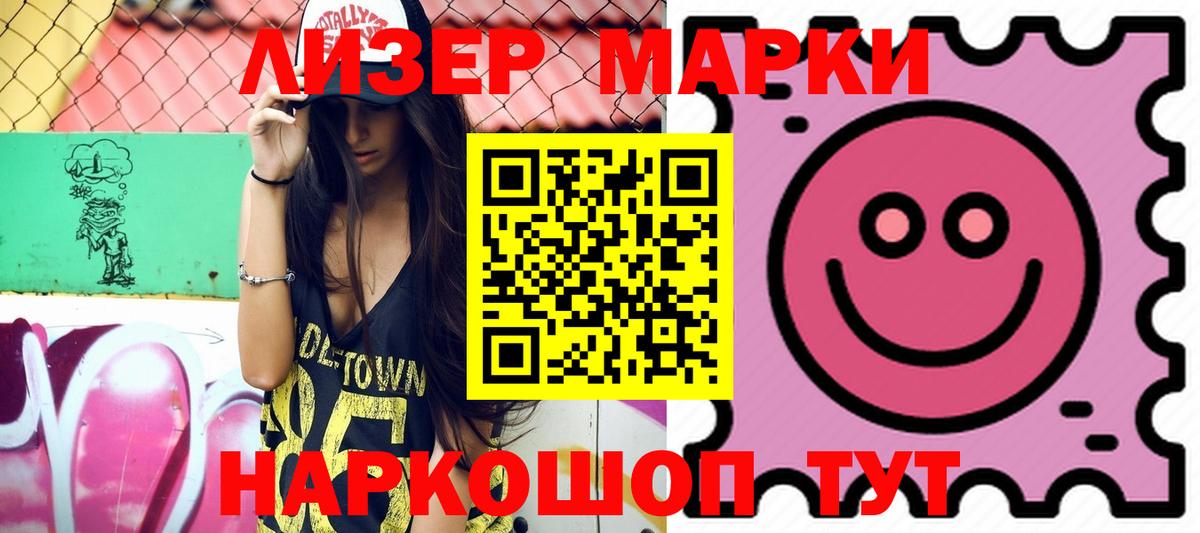 Лсд 25 экстази кислота Алапаевск