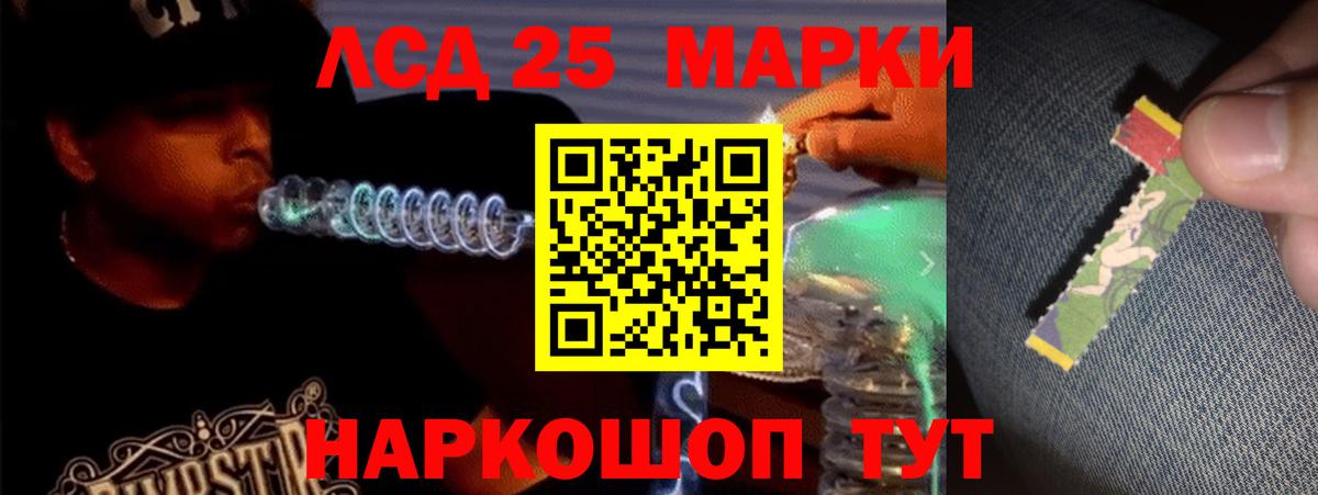 Лсд 25 экстази ecstasy  Лсд 25 экстази кислота  Алапаевск  LSD-25 экстази  Вход с VPN 