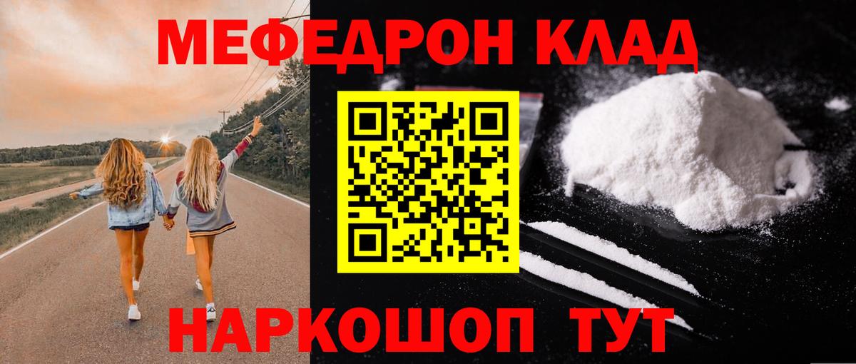 Меф кристаллы Алапаевск