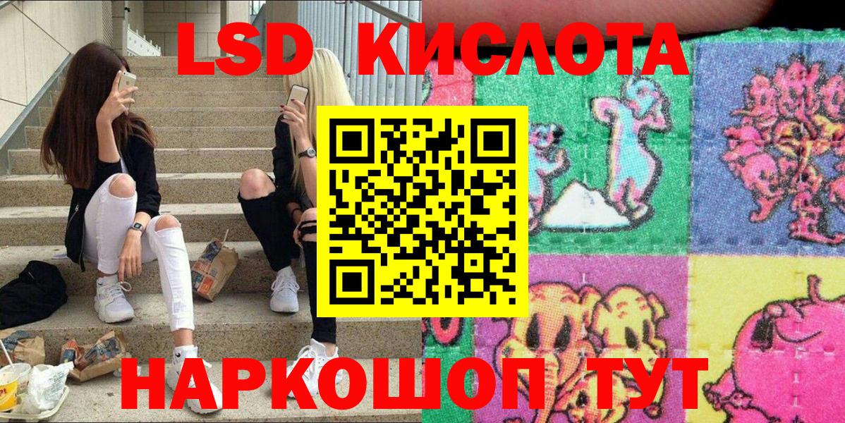 Наркотические марки 1500мкг Алапаевск