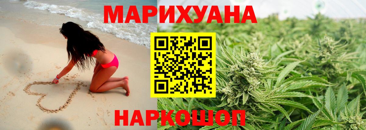 Алапаевск  Бошки Шишки план  Вход с VPN  Канабис гибрид  Марихуана VHQ 