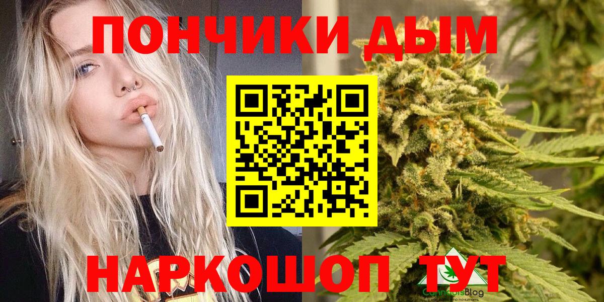 Канабис Amnesia Алапаевск